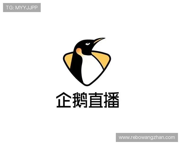 企鹅体育nba直播平台推荐，提供高清流畅的比赛直播和专业赛事分析