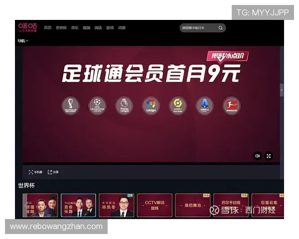 实时更新开云足球即时比分助你第一时间了解世界杯各场比赛结果
